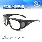 ADISI 濾藍光眼鏡 ST-1393 / 城市綠洲 (抗藍光 藍光鍍膜 阻隔藍光 術後眼睛防護 保護眼睛) 透明黑色框