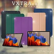 VXTRA 三星 Galaxy Tab S7 11吋 經典皮紋三折保護套 平板皮套 T870 T875 T876 典藏綠