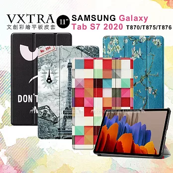 VXTRA 三星 Galaxy Tab S7 11吋 文創彩繪 隱形磁力皮套 平板保護套 T870 T875 T876 歐風鐵塔