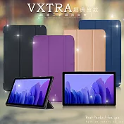 VXTRA 三星 Galaxy Tab A7 2020 10.4吋 經典皮紋三折保護套 平板皮套 T500 T505 T507 格雷紫