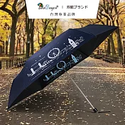 【雙龍牌】倫敦超細黑膠蛋捲傘三折傘降溫抗UV鉛筆傘(防曬晴雨傘兒童傘陽傘B1462A) 海軍藍