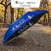 【雙龍牌】倫敦超細黑膠蛋捲傘三折傘降溫抗UV鉛筆傘(防曬晴雨傘兒童傘陽傘B1462A) 皇家藍