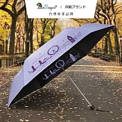 【雙龍牌】倫敦超細黑膠蛋捲傘三折傘降溫抗UV鉛筆傘(防曬晴雨傘兒童傘陽傘B1462A) 薰衣紫
