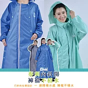 BNN 奧柏專利內斜拉 防水風雨衣 (拉鍊不漏水) 活力藍 2XL