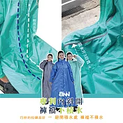 BNN 奧柏專利內斜拉 防水風雨衣 （拉鍊不漏水) 湖水綠 2XL