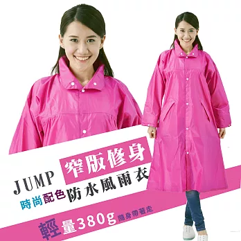 JUMP 將門 輕量日本風雨衣 Light V   桃粉