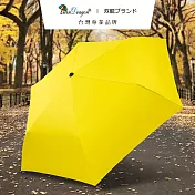 【雙龍牌】降溫超細黑膠蛋捲傘三折傘防曬鉛筆傘(素色抗UV晴雨傘陽傘B1592) 向陽黃