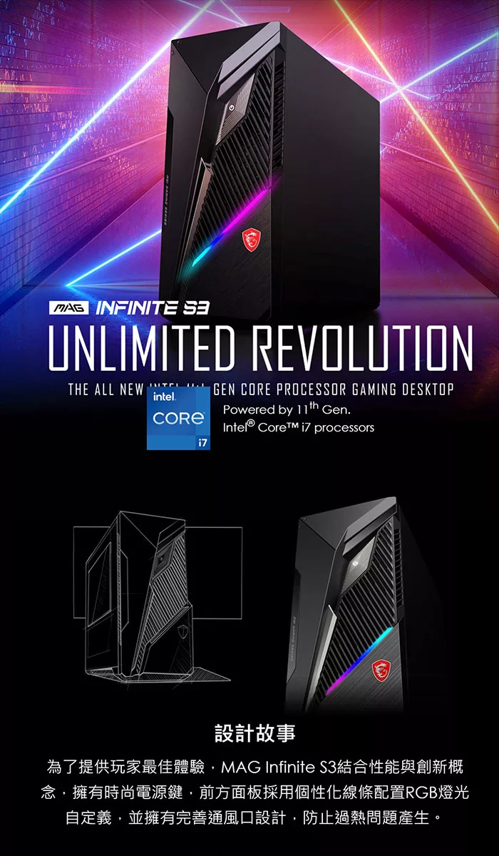 博客來 Msi微星infinite S3 11sh 011tw 電競桌機 I7 f 16g 1t Ssd Gtx1660 6g Win10 博客來 Msi微星infinite S3 11sh 011tw 電競桌機 I7 f 16g 1t Ssd Gtx1660 6g Win10