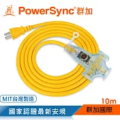 群加 PowerSync 2P 1對3插帶燈工業用動力延長線/黃色/10M(TU3W4100)