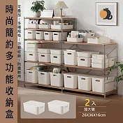日式可堆疊多功能收納盒(加大號-2入) 白