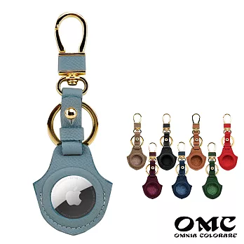 【OMC】AirTag 牛皮皮革半開孔保護套/鑰匙圈(共8色)- 灰藍