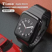 【Timo】Apple Watch 38/40/41mm 坦克系列不鏽鋼錶鏈帶 附錶帶調整器-黑色