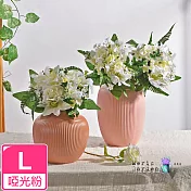 【Meric Garden】北歐輕奢啞光釉陶瓷花瓶/花器_(啞光粉L)