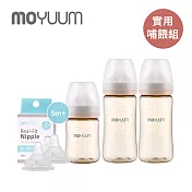 MOYUUM 韓國 奶瓶&替換奶嘴組合系列 實用哺餵組