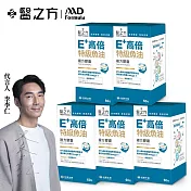 【台塑生醫】E+高倍特級魚油複方膠囊(60粒/瓶) 5瓶/組