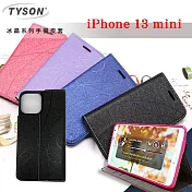 TYSON Apple iPhone 13 mini (5.4吋) 冰晶系列 隱藏式磁扣側掀皮套 可插卡 可站立 手機殼 黑色