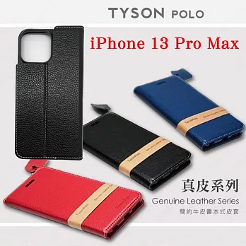 Apple iPhone 13 Pro Max (6.7吋) 簡約牛皮書本式皮套 POLO 真皮系列 手機殼 可插卡 可站立 藍色