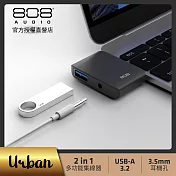 【808 Audio】Urban  TypeC HUB 二合一轉接器(USB3.2/3.5mm耳機孔)