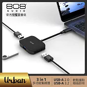 【808 Audio】Urban  TypeC HUB 三合一轉接器(USB3.2/USB2.0)