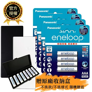 【Panasonic 國際牌】eneloop 鎳氫充電電池-標準款(4號16入)