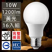 歐洲百年品牌台灣CNS認證LED廣角燈泡E27/10W/1200流明/黃光16入