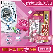 (2袋任選超值組)日本PG-Lenor本格消臭衣物芳香顆粒香香豆805ml/袋(大容量補充包) 清新花香(紅袋)*2