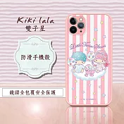 正版授權 Kikilala 雙子星 iPhone 11 Pro Max 6.5吋 粉嫩防滑保護殼(彩虹糖) 有吊飾孔