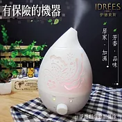【伊德萊斯】樹葉型香薰加濕器 HU-26 香薰機 加濕器 水氧機 空氣淨化香氛擴香機 芳療機