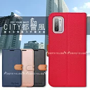 CITY都會風 HTC Desire 21 pro 5G 插卡立架磁力手機皮套 有吊飾孔 瀟灑藍