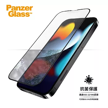 PanzerGlass丹麥 iPhone 13/13 Pro 2.5D滿版耐衝擊抗菌抗眩光霧面玻璃保護貼-黑 滿版霧面