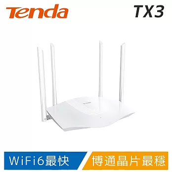 Tenda TX3 WiFi6 AX1800 極速路由器 白色
