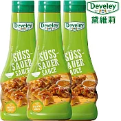 【Develey 黛維莉】特惠組 糖醋醬 250mlx3瓶