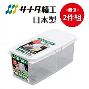 日本製【Sanada】雙格 掀蓋收納保鮮盒 S款-350mL 超值2件組