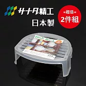 日本製【Sanada】Dish Rack 可疊式餐盤收納架 超值2件組