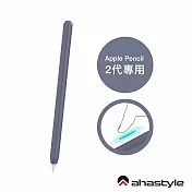 AHAStyle Apple Pencil 2代 超薄素色矽膠筆套 莫蘭迪色調  午夜藍色
