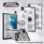 wlons for iPad Pro 12.9 (2020 /2018 /2021) 共用 軍規+立架平板保護殻 黑