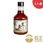 【菇王食品】有機黑豆醬油膏 300ml （6入組）(純素）