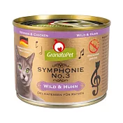 德國Granatapet葛蕾特-交響樂低溫慢燉主食貓罐-第三樂章(鹿肉&雞肉) 200g