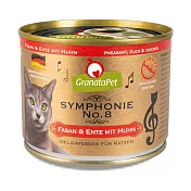 德國Granatapet葛蕾特-交響樂低溫慢燉主食貓罐-第八樂章(鮮禽總匯) 200g