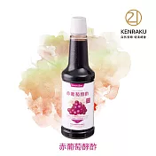 《KENRAKU21健樂》紅葡萄酵酢(每瓶1000ml)