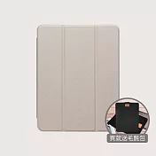 【Knocky】 iPad Air 4 / Air 5 保護殼 透明氣囊殼 (三折式/軟殼/內置筆槽/可吸附筆)  莫蘭迪色系- 奶茶色