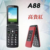 [AiTEL]  A88 3.5吋大螢幕折疊式老人手機(全配) 高貴紅
