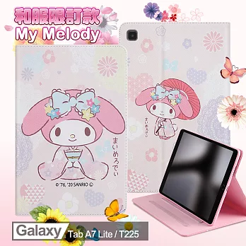 My Melody美樂蒂 Samsung Galaxy Tab A7 Lite T225 和服精巧款平板保護皮套