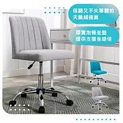 E-home Kira琪萊直紋簡約絨布電腦椅-兩色可選 藍色