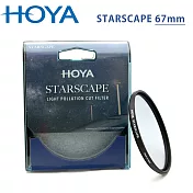 HOYA STARSCAPE 67mm 星空鏡
