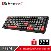 irocks K73M PBT 灣岸灰 機械式鍵盤-Cherry 紅軸