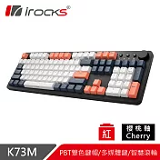 irocks K73M PBT 夕陽海灣 機械式鍵盤-Cherry 紅軸