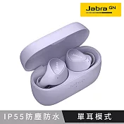 【Jabra】Elite 3 真無線藍牙耳機 - 丁香紫