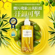 【好評推薦】SHILLS 橄欖多酚植物清爽卸妝油 250ml