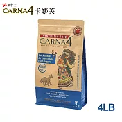 【加拿大CARNA4卡娜芙】貓咪-腸胃保健-雞肉4LB